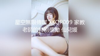 高端泄密流出火爆全网泡良达人金先生❤️约炮92年修长美腿模特郑夏琳啪啪 4K高清无水印