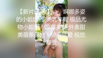 OnlyFan 大波波下海