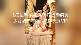 国产麻豆AV MDX MDX0089 赌赢上司操他女儿 沈娜娜