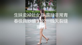 STP32076 麻豆传媒 MCY0224 把淫荡婊姐操到腿软 苏语棠 VIP0600