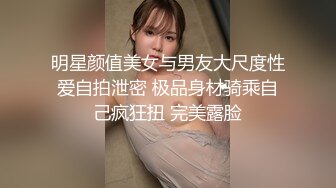  《震撼秘泄密》贴吧换图流出前女友分手后被渣男曝光大量不雅自拍视图37套各种表里不一美女反差婊基本都露脸460P222V