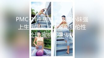 【极品媚黑❤️绿帽淫妻】绿帽老公在旁边守候看媚黑淫妻被黑屌猛男狂操内射 内射后让老公看精液流出 高清1080P原版