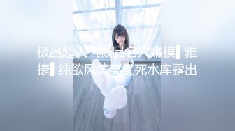  2023-04-10 香蕉秀XJX-0105同学会遇初恋