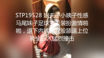 ⭐性感骚货小母狗⭐顶级反差小仙女 被当成母狗爆操，跪地摇摆着大屁屁求插入，冷冷气质高挑身材