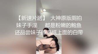  好甜美的小美女坐在酒店的沙发上 苗条精致娇躯纤细美腿机上滑嫩黑丝太销魂了立马情欲沸腾