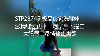 【新片速遞】   ✨越南骚浪反差妹「Miuzxc」屁股S女王被下药迷奸丝袜撇一边插进骚穴无套中出