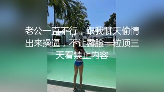 【百度云泄密】极品反差小女友被曝光表面斯斯文文的其实是一个骚货 (3).MOV