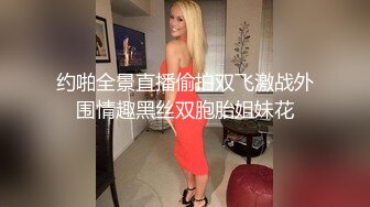 女友已经变成了别人的性奴，进来感受一下吧（简芥约女主）