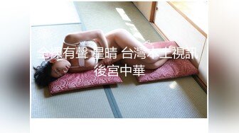 STP24990 【神级新人??震撼首发】羞涩神级新人美女『小蜜』超尺度全突破 超紧实粉嫩开鲍 全裸无遮 四点全露