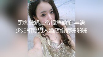 推特大神DOM窒息补充大合集第12部 各式美鲍鱼丰乳任人草