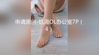 限界突破！媚●で引き出す最高潮キメセクFUCK 桃瀬くるみ