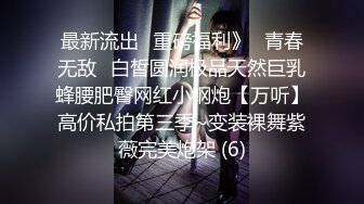 续集-7-05精液流出！巨乳女上忍不住射了！ - 91视频-91自拍-国产自拍