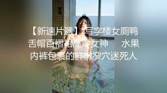 二位极品姐妹花 双飞服务【姐妹榨汁机】 服侍大屌男 口爆吞精无套射【100v】 (64)