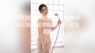 【冈本龟田一郎】6.16.偷拍❤️约啪18岁嫩妹~刚下海就被3P❤️轮流进攻~啊啊~啊啊~~被大屌操哭了