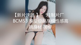 蜜桃社G奶美模缇娜美露脸私拍 豪乳加嫩穴摸上去的手感简直无敌