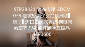 找了个南美单男3p老婆-嫩妹-留学-女神-迷人-健身