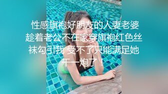 《SM调教✅臀控必享》电_报群最新流出大神【宇轩】的淫荡骚妻母G私拍各种性事第三季~扩张异物插入3P肛交各种极限操作 (5)