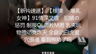 大奶人妻 骚逼又尿啦 叫爸爸 想不想叫个人一起操你 身材丰腴 肥鲍鱼抠的水狂喷 掐着脖子被无套