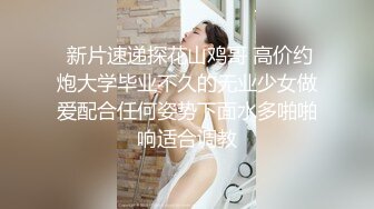 郑州绿帽男给大二娇羞女友第一次找单男啪啪，没几下女主就出白浆，听叫床很害羞在压抑呻吟又压不住