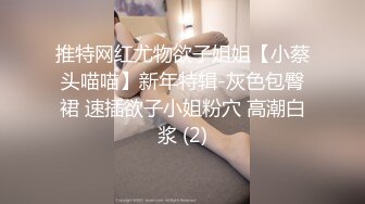 8月新流出 私房大神极品收藏 商场女厕全景后拍系列 看剧的小美女高清无水印原版