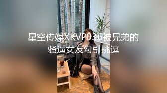 ?星空传媒???XKTC002 共享女友朋友妻我来骑▌汁汁▌粉色情趣护士 肉棒深喉做核酸 狂肏极品嫩穴爆射