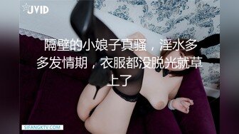  乖巧呆萌小妹妹！黑丝高跟鞋骑乘位，扛起双腿爆插