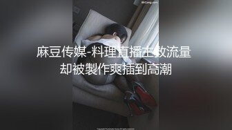 人妻少妇是最懂男人的 这个身材穿旗袍真是绝了