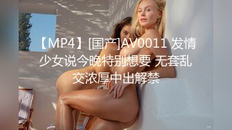 STP24877 极品爆乳蜜桃尤物 润滑液淋湿欲体 挑逗爱抚娇躯血脉喷张 勃起只需0.01秒 诱人嫩鲍裂缝蜜臀想入非非 VIP2209