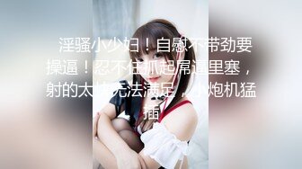 JYS』极品反差人妻 丝袜套头栓狗链挨操 震撼3P前裹后操，刺激！【极品性爱❤️超颜女神】推特大神『JYS』最强性爱私拍 极品反差人妻 丝袜套头栓狗链挨操 震撼3P前裹后操《刺激》 (2)