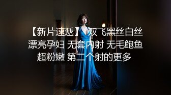 身材不错 颜值高 沉浸式享受爱爱 被大肉棒无套输出 内射满满粉鲍鱼