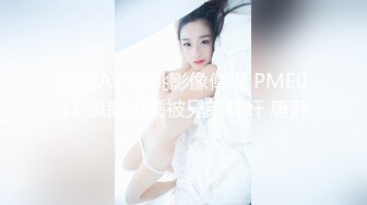 STP28482 顶级女神 最新极品蜜汁白虎神鲍尤物▌娜娜▌租客的肉体 房东上门修洗衣机 狂肏性感翘臀女租客 极品鲍鱼真香 VIP0600