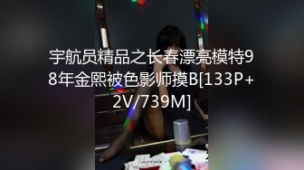 女记者最后一次下个月结婚