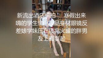 麻豆传媒-兔子先生之爸气十足EP4上甜蜜约会极致性爱-绫波丽