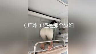 来个制服诱惑