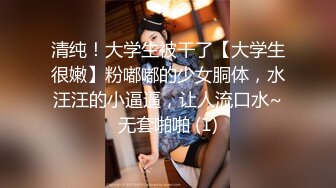 12/22最新 惊艳美少妇跳蛋自慰撸硬包皮男打飞机道具自慰VIP1196