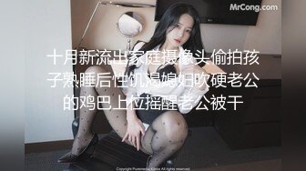 【极品媚黑??绿帽淫妻】淫妻熟妇『Yseyo』奶大臀肥腰细被两大屌无套轮操内射 车震顶操 高清1080P原版