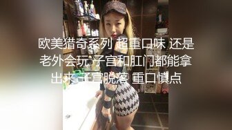 高颜值白皙妹子【晴妹妹】和头套男双人啪啪，扣逼口交骑乘抽插大力猛操，很是诱惑喜欢不要错过