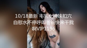 【三线探花】兼职小姐姐，大胸腼腆做爱投入，激情啪啪后入画面唯美，连干两炮才过瘾