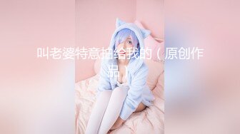 女友自拍后入