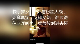 STP26785 【哥哥的小女孩】03后的小萝莉  这么嫩的小妹妹不常见 蜜桃臀配上粉嫩鲍鱼满分 VIP0600