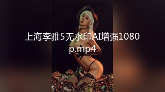 小伙酒店约炮美女同事⭐各种道具一起上把她干到直喊“老公的大鸡巴太厉害了”