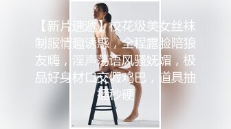 【新片速遞】  深圳极品女神Ts甄可可❤️20CM喂到哥哥饱，怎么吃都觉得不够吃❤️舔的仙女棒油光锃亮！