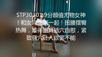 家里开服装厂的富二代酒店约炮美女助理