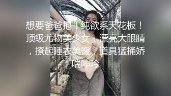 【极品女神??推荐】火爆高颜值尤蜜女神【抖娘利世】抖M私人定制《辱骂8分钟》黑丝性爱新花样 高清1080P原版无水印