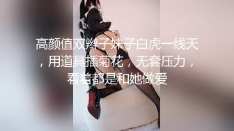 【台湾SWAG】短发顶级杂志女郎(lierbaby黎儿宝贝)各种剧情演绎啪啪丝袜高跟18部