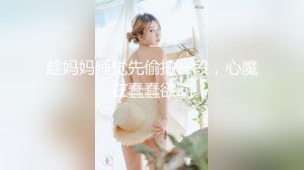 【新速片遞】 极品反差新娘子❤️脱光衣服尿尿给我看