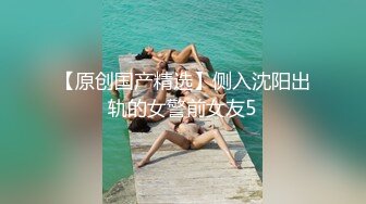 麻豆传媒MCY-0184与教练轮奸他的骚妇