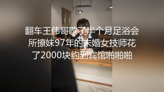 STP18786 网红脸外围小姐姐，极品大胸，肤白如玉，调情途中被报信惨翻车