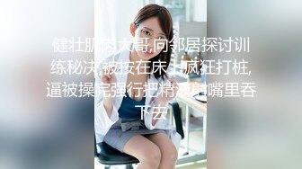 【精品泄密】杭州极品美女祝晓晗男友泄密流出