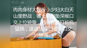 抖音反差婊屁小六 推特超火的极品女神 勾魂迷人小妖精 可御姐可萝莉 特写粉嫩小穴完美露脸视图流出